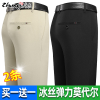 庄吉夏季薄款冰丝休闲裤莫代尔中老年男士高腰商务休闲裤弹力裤子