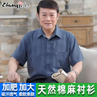 庄吉装夏季衬衫中年人男士短袖衬衣薄款宽松中老年人棉麻爸爸上衣