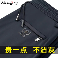 庄吉新款冰丝高弹力松紧腰运动裤直筒宽松男士裤子中年商务休闲裤