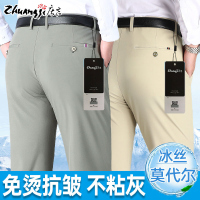 庄吉莫代尔夏季薄款中年男士休闲裤直筒宽松长裤中老年爸爸裤子男