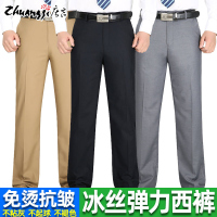 庄吉夏季薄款中老年人男裤宽松直筒西裤男士休闲裤冰丝弹力裤子男
