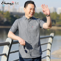 庄吉爸爸装条纹衬衫中年男士薄款宽松衬衣中老年短袖免烫衬衫上衣