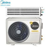 Midea/美的KFR-51T2W/B3DN1-LX(1)Ⅲ乐享系列智能全直流变频风管机2匹适用25-28㎡中央空调