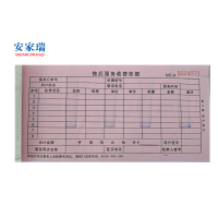 帮客材配；帮客安装材料收据