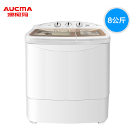 澳柯玛(AUCMA)洗衣机XPB80-2128S