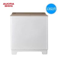 澳柯玛(AUCMA)XPB130-3178S洗衣机