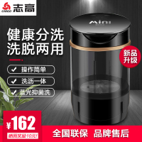 志高(CHIGO) XPB32-68黑 3.2公斤半自动单桶迷你 非全自动洗衣机 透明黑