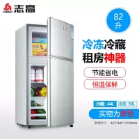 志高(CHIGO) 82升双门小冰箱 迷你两门小冰箱 家用冷藏冷冻小型电冰箱(星光银)