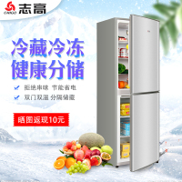 志高(CHIGO) 178升双门冰箱 两门小冰箱 家用冷藏冷冻小型电冰箱(星光银)