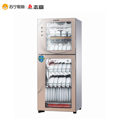 志高(CHIGO) ZTP280消毒柜立式家用商用大容量双门高温消毒抑菌大容量碗柜