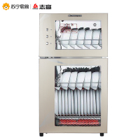 志高(CHIGO) ZTP88L消毒柜立式家用商用小型迷你双门高温消毒抑菌碗柜