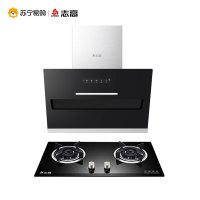 志高(CHIGO)F805+F200B侧吸式自动清洗智能体感大电机抽烟机燃气灶具烟灶套餐(天然气)