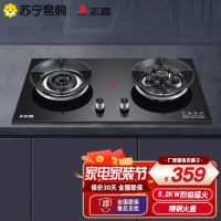 志高(CHIGO)F216A双灶眼燃气灶(天然气)5.2KW大火力 台式嵌入式两用蓝焰炫火灶具