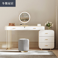 冬熊 轻奢梳妆台卧室现代简约高档化妆台桌小户型ins风收纳柜一体SZT11
