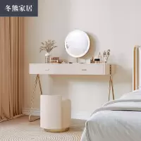 冬熊 卧室小户型轻奢简约现代梳妆台床头迷你化妆桌台网红ins书桌SZT12