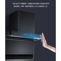 haotaitai好太太吸油烟机CXW-300-K8608