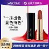 [保税直发]兰蔻小蛮腰196哑光口红丝绒雾面唇膏经典女王断货色