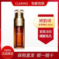 [保税直发]CLARINS/娇韵诗金双萃赋活修护精华20ml焕活肌肤