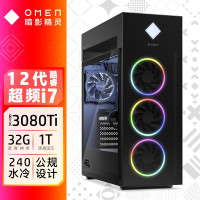 惠普(HP)暗影精灵8水冷电竞游戏高端台式机电脑主机(超频i7-12700K 16G 2TB+512GB固态 RTX3080Ti 12G独显)定制版