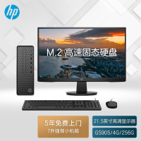 惠普(HP)小欧S01电脑主机 商务办公学生网课迷你台式机电脑整机定制版(G5905 8G内存 1TB+512GB固态 WiFi 蓝牙 五年上门)+21.5英寸显示器