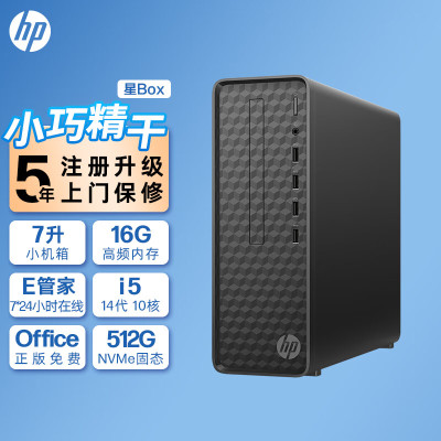 惠普(HP)小欧S01电脑主机 商务办公家用迷你台式机 (i5-12400 8G 512GB固态 WiFi Win11 注册五年上门)单主机