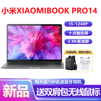小米 Xiaomi Book Pro 14 2022款 2.8K高清触控屏 14英寸高性能轻薄本笔记本电脑(12代酷睿12核i5-1240P 16G 512GB 集显)