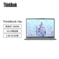 联想ThinkBook 14p 14英寸高性能轻薄笔记本电脑 AMD锐龙标压R7-5800H 16G 512GB 2.8K屏 高色域