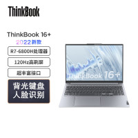 联想ThinkBook 16+ AMD锐龙标压 16英寸轻薄本笔记本电脑(全新2022款 标压R7-6800H 16G 512GB 2.5K屏 120Hz Win11)