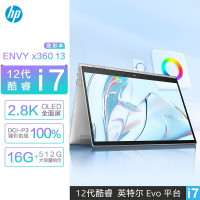 惠普(HP)ENVY13 X360 13.3英寸翻转触控屏二合一轻薄本笔记本电脑(i7-1250U 16G内存 512GB固态 2.8K屏)银