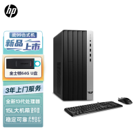 惠普(HP)战99 23款商用办公电脑台式主机大机箱(i7-13700 16G 512GB SSD 2G独显 WiFi蓝牙 Office)升级版