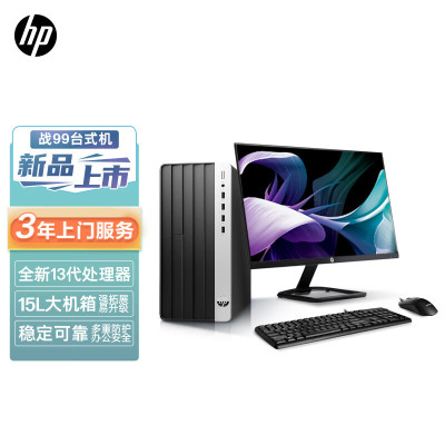 惠普(HP)战99 23款商用办公电脑台式整机大机箱(i3-13100 16G内存 1TB+512GB固态 2G独显 WiFi蓝牙)带23.8英寸显示器