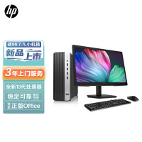 惠普(HP)战66 台式电脑主机23款小机箱商务办公台式机整机(i3-13100 8G 1TB+512GB固态 WiFi蓝牙 Win11)带21.5英寸显示器