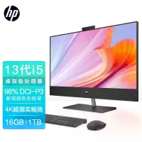 惠普(HP)星One系列高清一体机电脑31.5英寸(13代i5-13400T 16G 1TBSSD 无线蓝牙 三年上门)FHD高色域