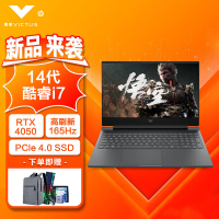 惠普(HP)光影精灵10 16.1英寸游戏本笔记本电脑(i7-14650HX 32G内存 1TB固态 RTX4050 6G独显 165Hz)黑色 升级版