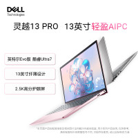 戴尔(DELL)2024款灵越13Pro 13.3英寸轻薄本酷睿Ultra学生办公笔记本电脑(U7-155H 16G内存 1TB固态 2.5K屏 高色域)粉色