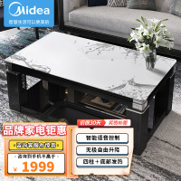 美的(Midea)电暖桌 黑色取暖桌长方形家用多功能烤火桌子客厅电暖茶几可升降节能省电暖炉茶几取暖器