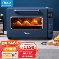 美的(Midea)美的(Midea) 复古补湿烤箱 风炉烤箱 进口搪瓷 双环热风 专业双温双控 电烤箱 PT4011W