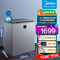 美的(Midea)143升 冷藏冷冻转换冰柜 家用囤货小冷柜 一级能效 母婴母乳小冰箱 BD/BC-143KEMS