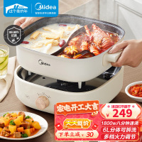 美的(Midea)鸳鸯锅 速沸电火锅 多用途锅 电煮锅多功能锅6L分体式家用电热锅涮肉锅火锅锅具MC-HGS303002