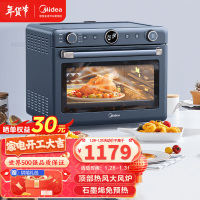 美的(Midea)石墨烯免预热 顶部热风风炉家用智能空气炸电烤箱 35L搪瓷内胆 PT3520W-G 初见P30系列