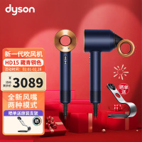 戴森(DYSON)HD15 藏青铜色 新一代吹风机 Dyson Supersonic 电吹风 负离子 进口家用 礼物推荐