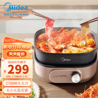 美的(Midea) 电火锅6L分体式家用多功能电热锅多用途锅炖煮涮煎炒电蒸锅分体鸳鸯锅多用锅HGS303004(带蒸格)