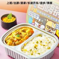自嗨锅经典咖喱牛肉自热便当424g