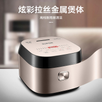 50FC77球釜电饭煲家用电饭锅 柴火饭煲 24小时预约定时 全面屏触控操作