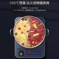 ID312200W大功率大火力 炒菜蒸煮火锅爆炒多功能小型电磁炉带汤锅+不粘炒锅