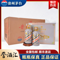贵州茅台酒 53度 狗年 375ml*2瓶*4盒 整箱装 生肖纪念茅台酒 酱香型白酒