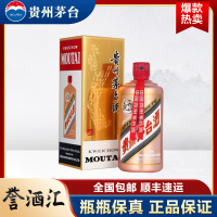 贵州茅台酒 玫瑰金 53度 酱香型白酒 500ml单瓶装
