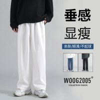 WOOG2005基础款白色裤子男高级感炸街男裤日系复古oversize直筒裤