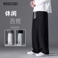 WOOG2005华夫格垂感直筒裤子男春季新款潮流百搭大码运动休闲长