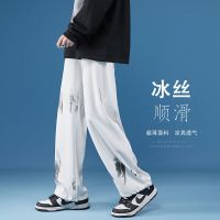 WOOG2005白色裤子垂感长裤男士装扎染冰丝阔腿裤男夏季九分束脚